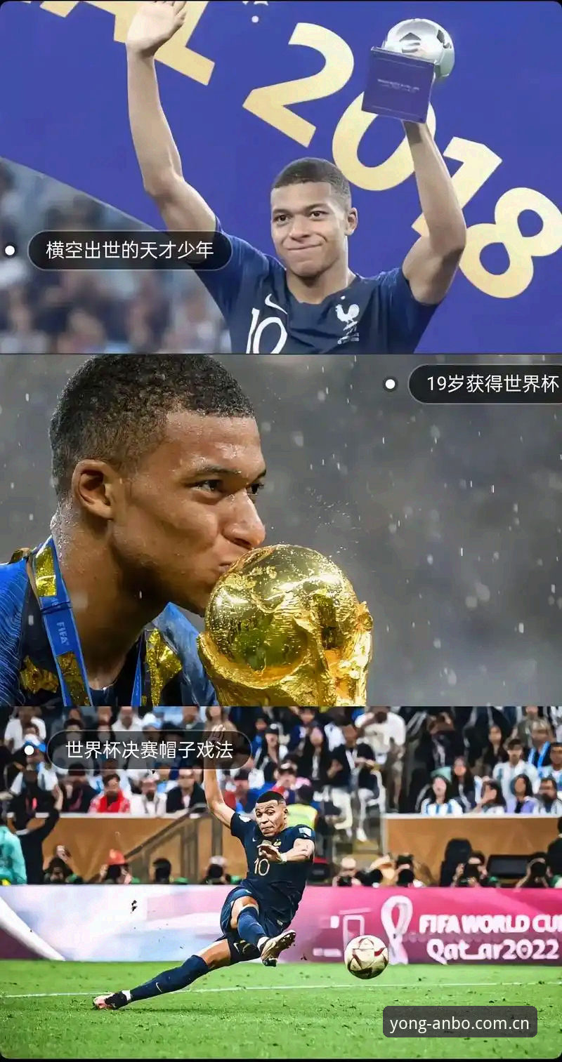 看球前做好这三件事，才能完整领略姆巴佩的追平之夜